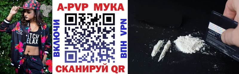 KRAKEN зеркало  Сорск  Альфа ПВП СК 
