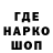 Печенье с ТГК марихуана ShendaSonic_