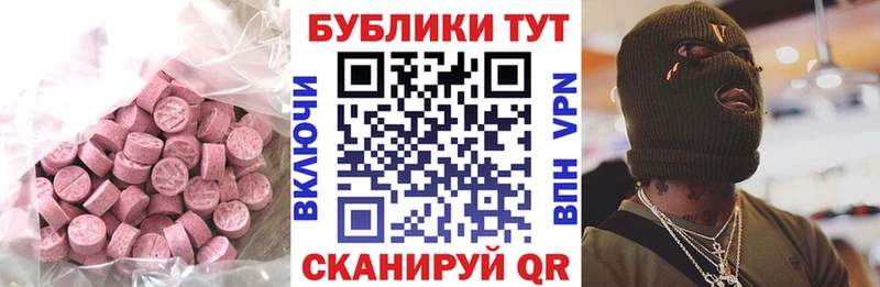 гидра зеркало  Сорск  ЭКСТАЗИ 300 mg 