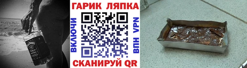 ГАШИШ Ice-O-Lator  где продают   mega ссылка  Сорск 