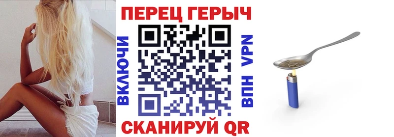 наркотики  Сорск  Героин гречка 