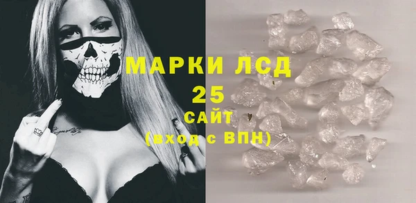 мескалин Абинск