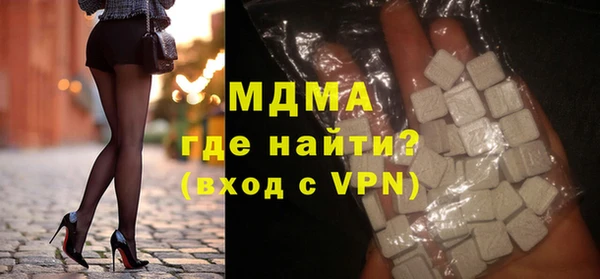 мескалин Абинск