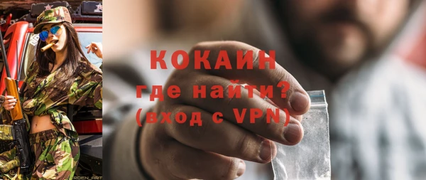 а пвп мука Абдулино