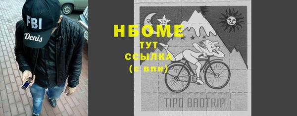 а пвп мука Абдулино