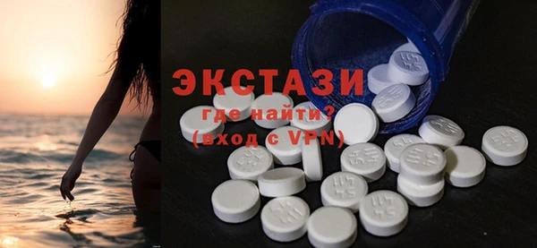 а пвп мука Абдулино