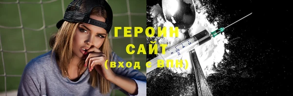 мескалин Абинск