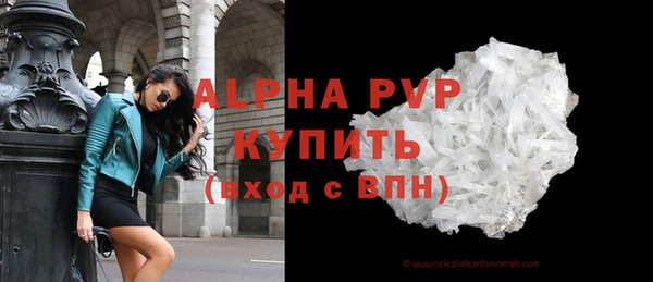 ешки Абаза