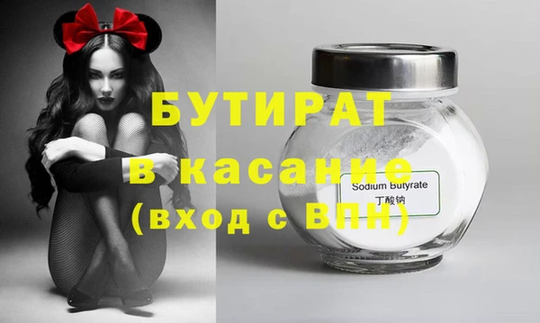 ГАЛЛЮЦИНОГЕННЫЕ ГРИБЫ Новодвинск
