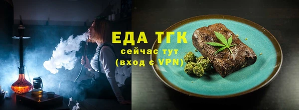 мескалин Абинск