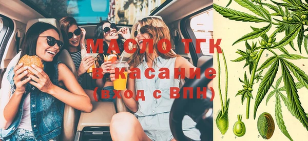 а пвп мука Абдулино
