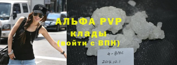 ешки Абаза