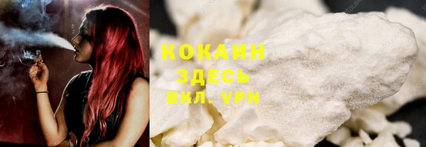 ешки Абаза