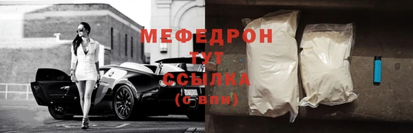 ешки Абаза