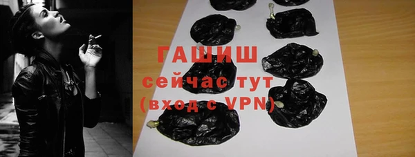 синтетический гашиш Радужный