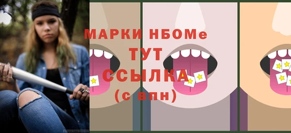 ешки Абаза