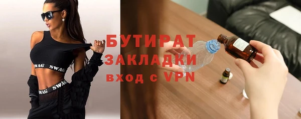 гидропоника Пыть-Ях