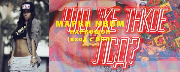 мескалин Абинск