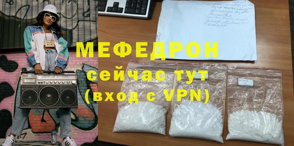мескалин Абинск