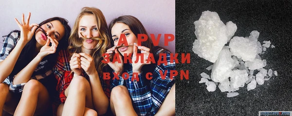 а пвп мука Абдулино