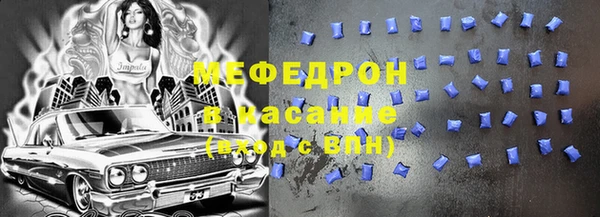 мескалин Абинск