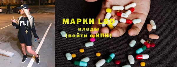 мескалин Абинск