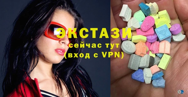 ешки Абаза