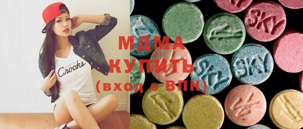 а пвп мука Абдулино