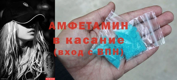 кокаин премиум Новозыбков