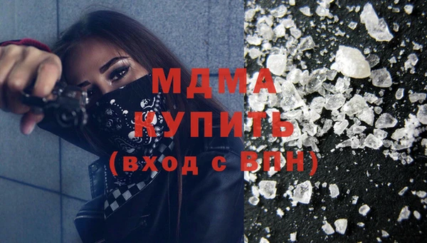 мескалин Абинск