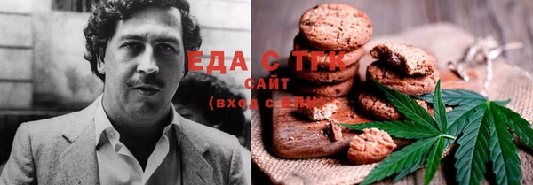 а пвп мука Абдулино