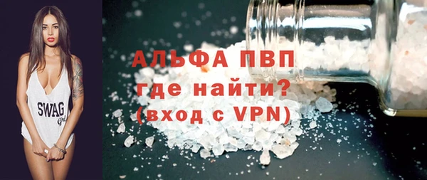 MDMA Premium VHQ Новокубанск