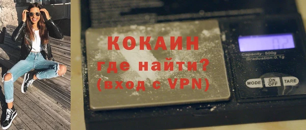 ешки Абаза