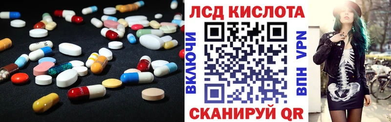 mega рабочий сайт  Сорск  Лсд 25 экстази кислота  сколько стоит 