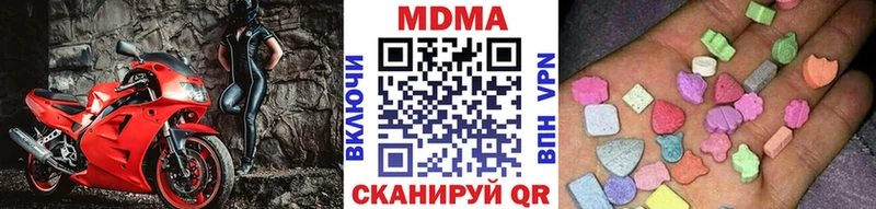 где продают Сорск МДМА кристаллы