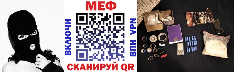 МЯУ-МЯУ кристаллы  Сорск 
