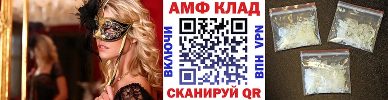 Первитин винт  Сорск 
