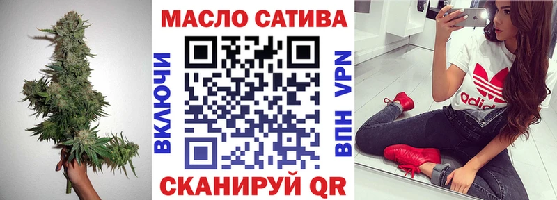 ТГК гашишное масло  где найти   Сорск 