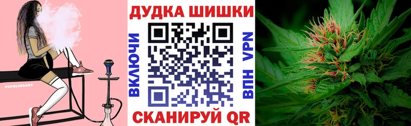 Бошки марихуана Ganja  mega ССЫЛКА  Сорск  сколько стоит 
